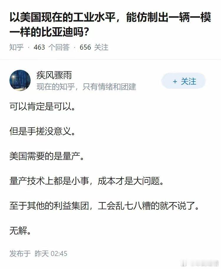 小时候真的要劳逸结合，不然一旦失去监督和外部压力，很容易就会进行报复性玩耍和沉迷