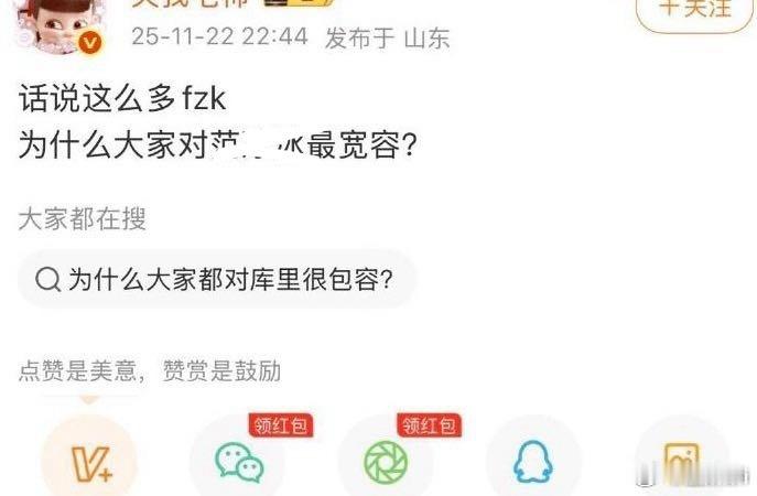 人如果即没有美貌也没有实力，塌了都没人惦记 