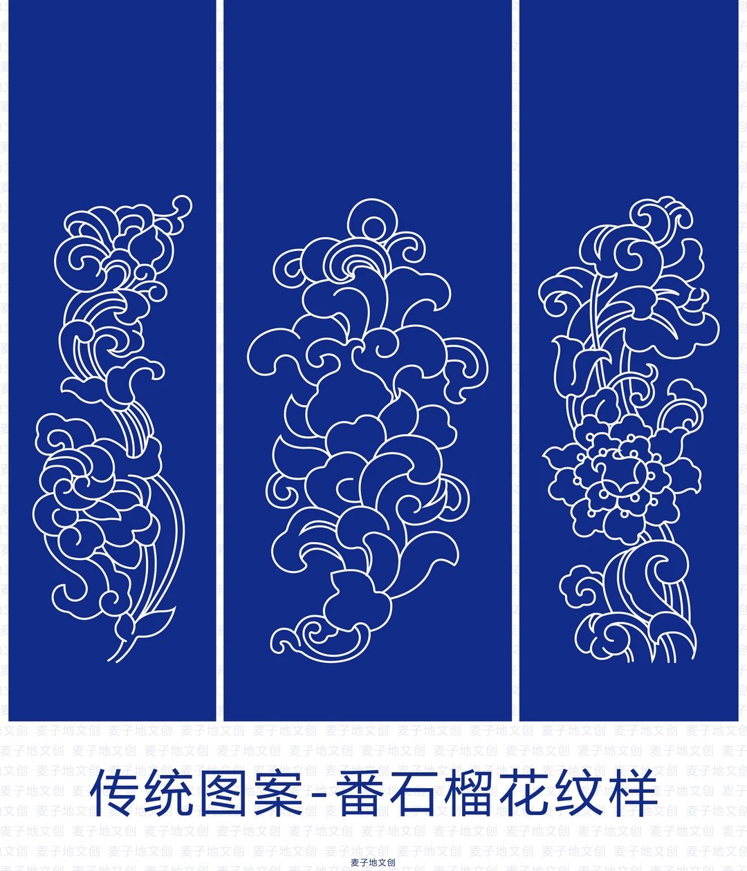 传统图案番石榴花纹样