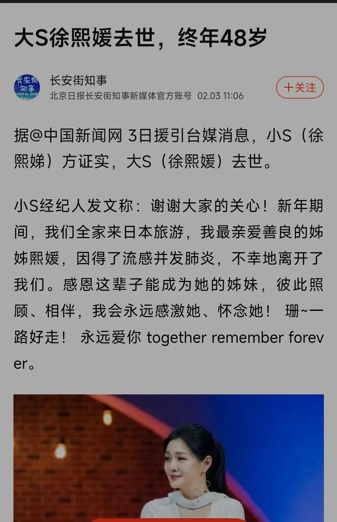 为什么长安街知事经常浏览数十万，却鲜有点赞破千的？看其内容不难发现作为精俄分子和