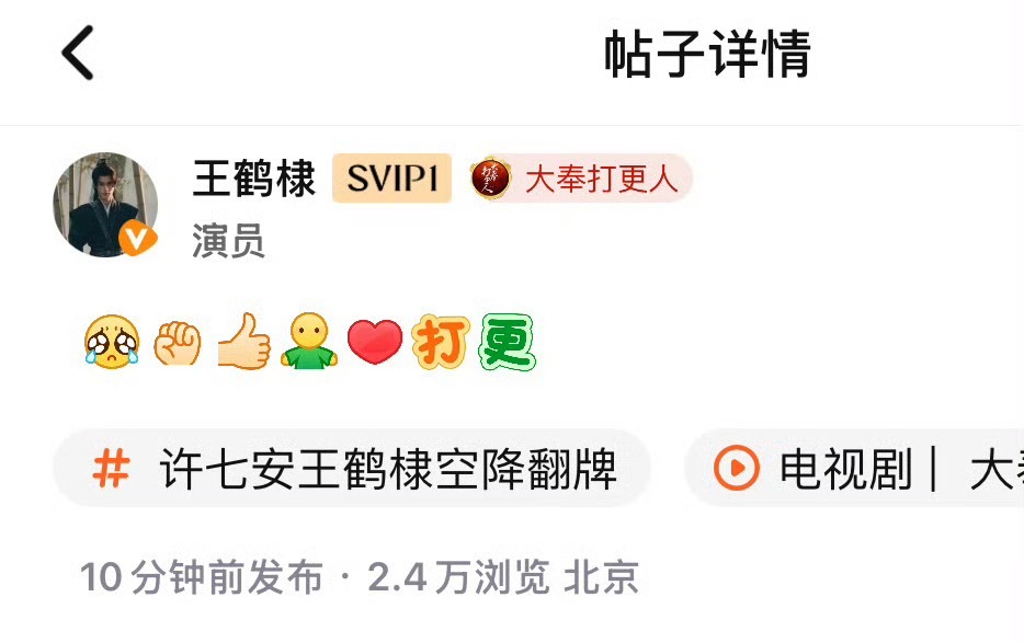 现在想起来破三万那天还是想哭