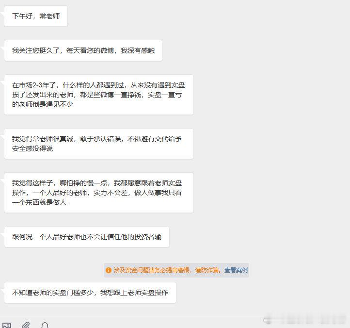 我是老常，从不玩虚的——满心满念都是为大家着想一位分析师，每天分析外汇行情，打磨