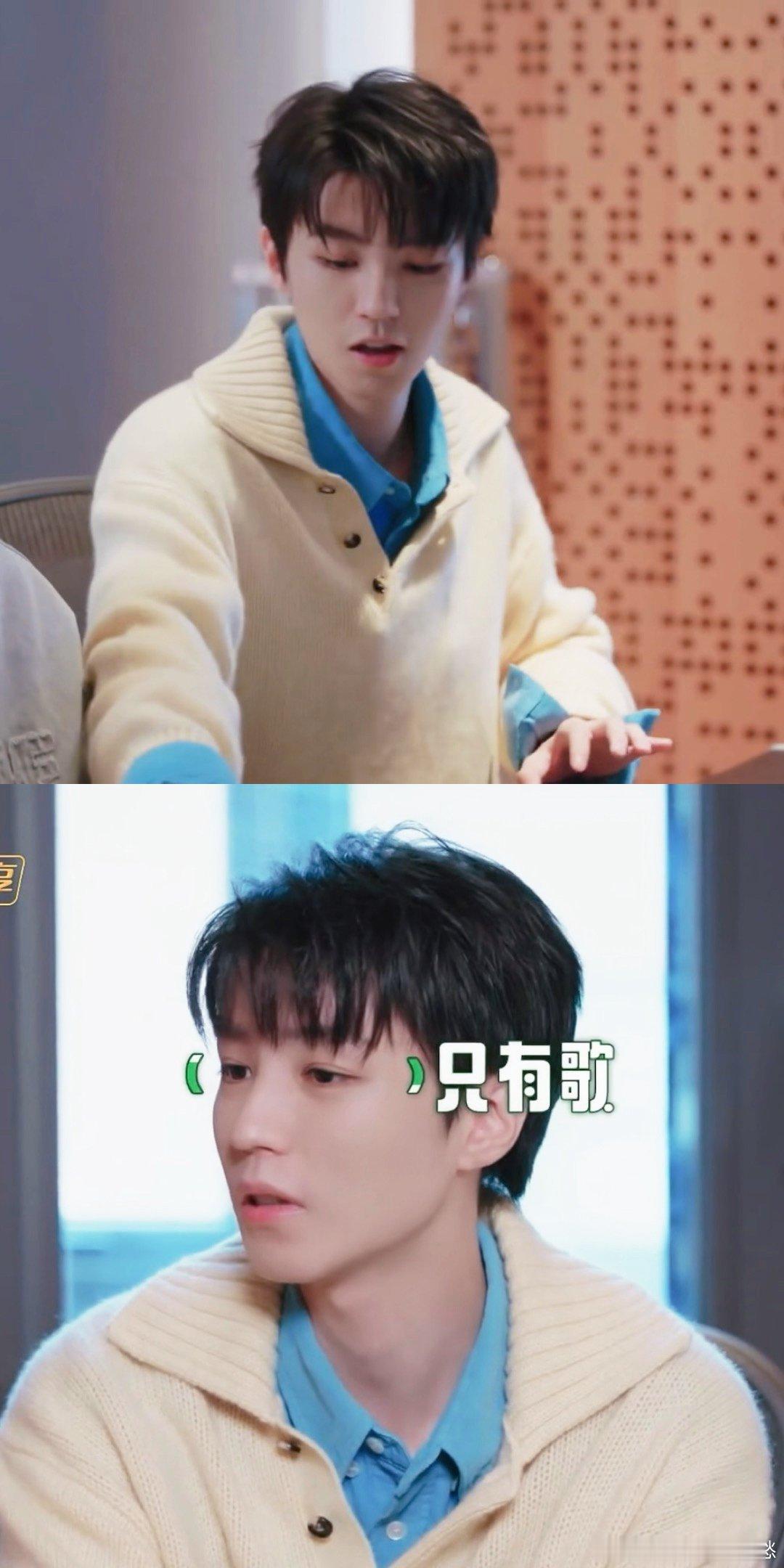 王俊凯离开餐厅黄晓明哭得一塌糊涂 黄晓明对王俊凯的偏爱和不舍全都藏在这句哭得一塌
