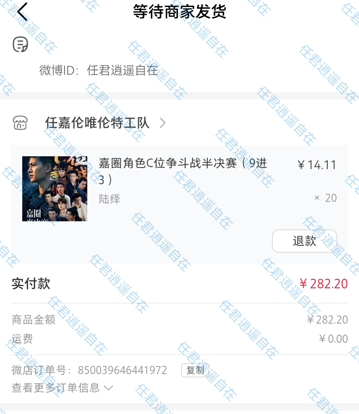 陆绎YYdS 