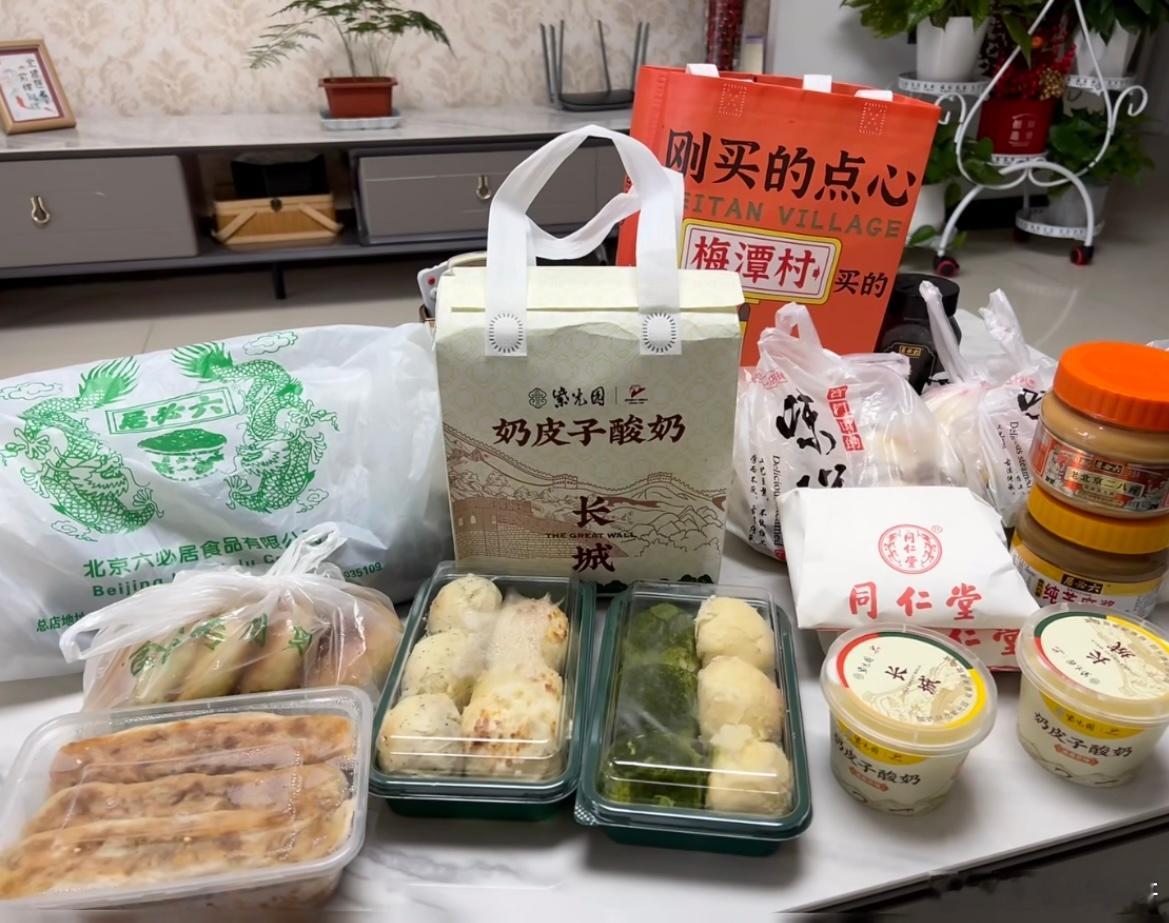 老公每次出差都给我带好多吃的 ​​​