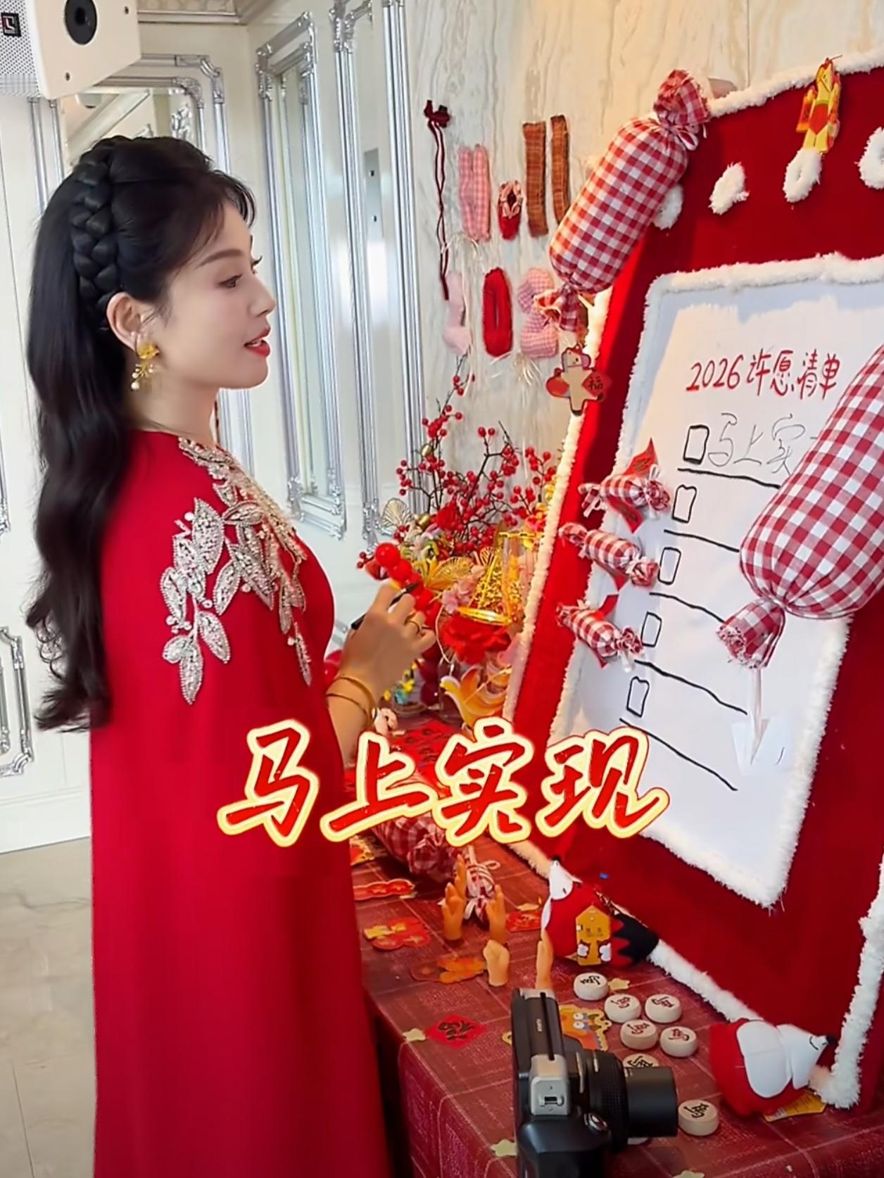 马上实现～刘涛这个写得特别好～我想要的所有都会马上实现～ 