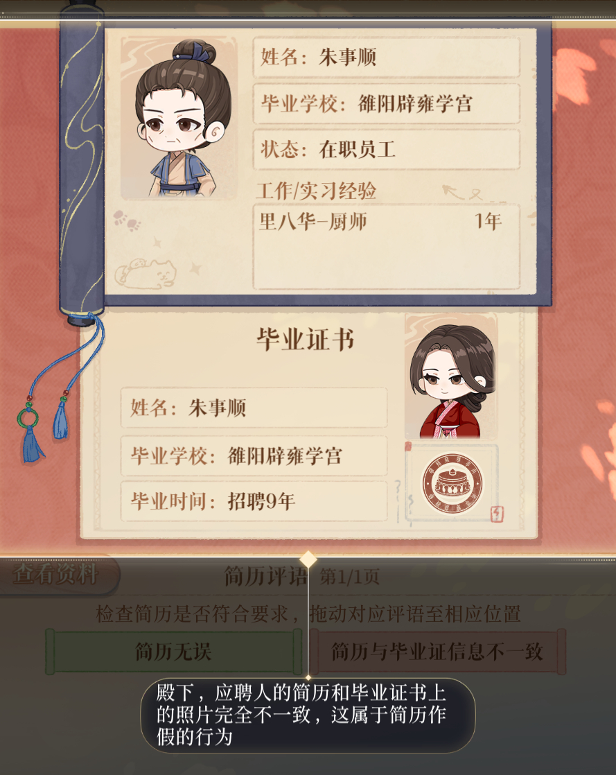 原来这是简历作假我第一反应是这两天看的泰国征兵现场（ 
