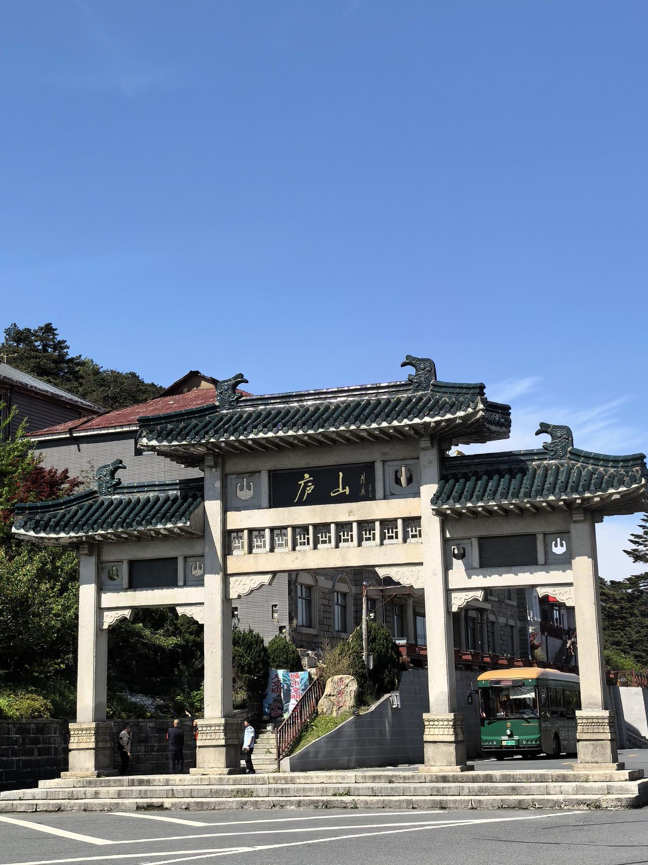 庐山之行，终留几许遗憾
       昨日自南昌启程，奔赴心心念念的庐山。
  