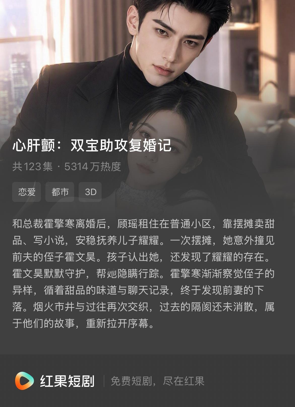 近期推荐～最近迷上了穿书/重生年代剧，在鸡蛋白面红烧肉麦乳精二八大杠手表缝纫机是