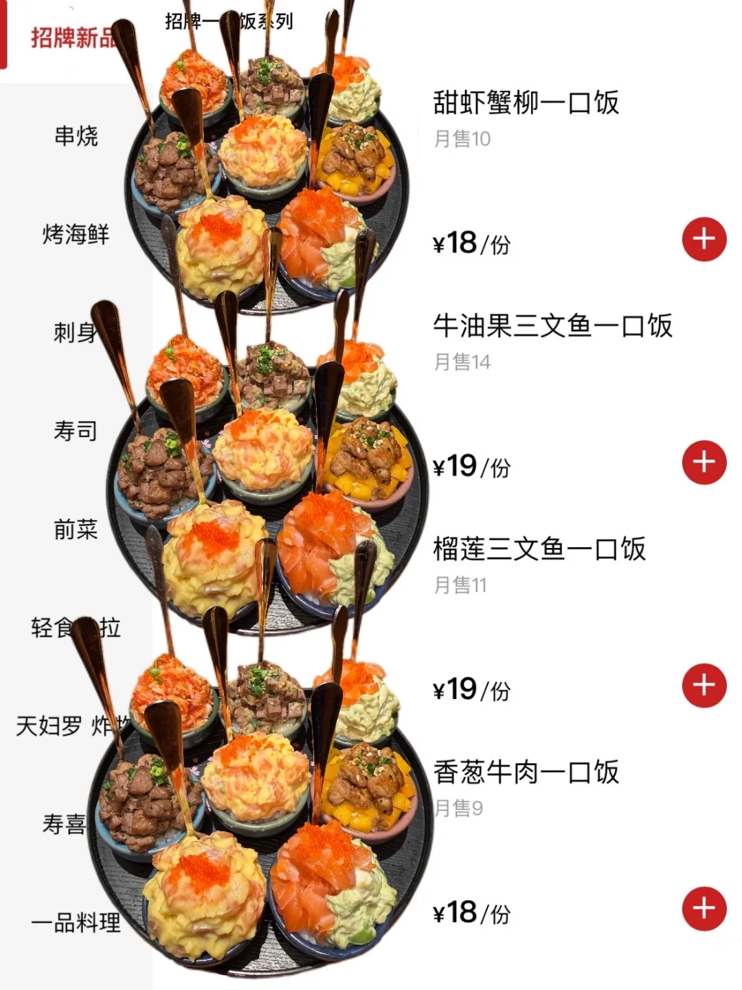 深圳南山！！适合好朋友见面的二人食堂！！！