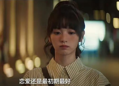 田曦薇会不会被女二周雨彤艳压？ ​​​