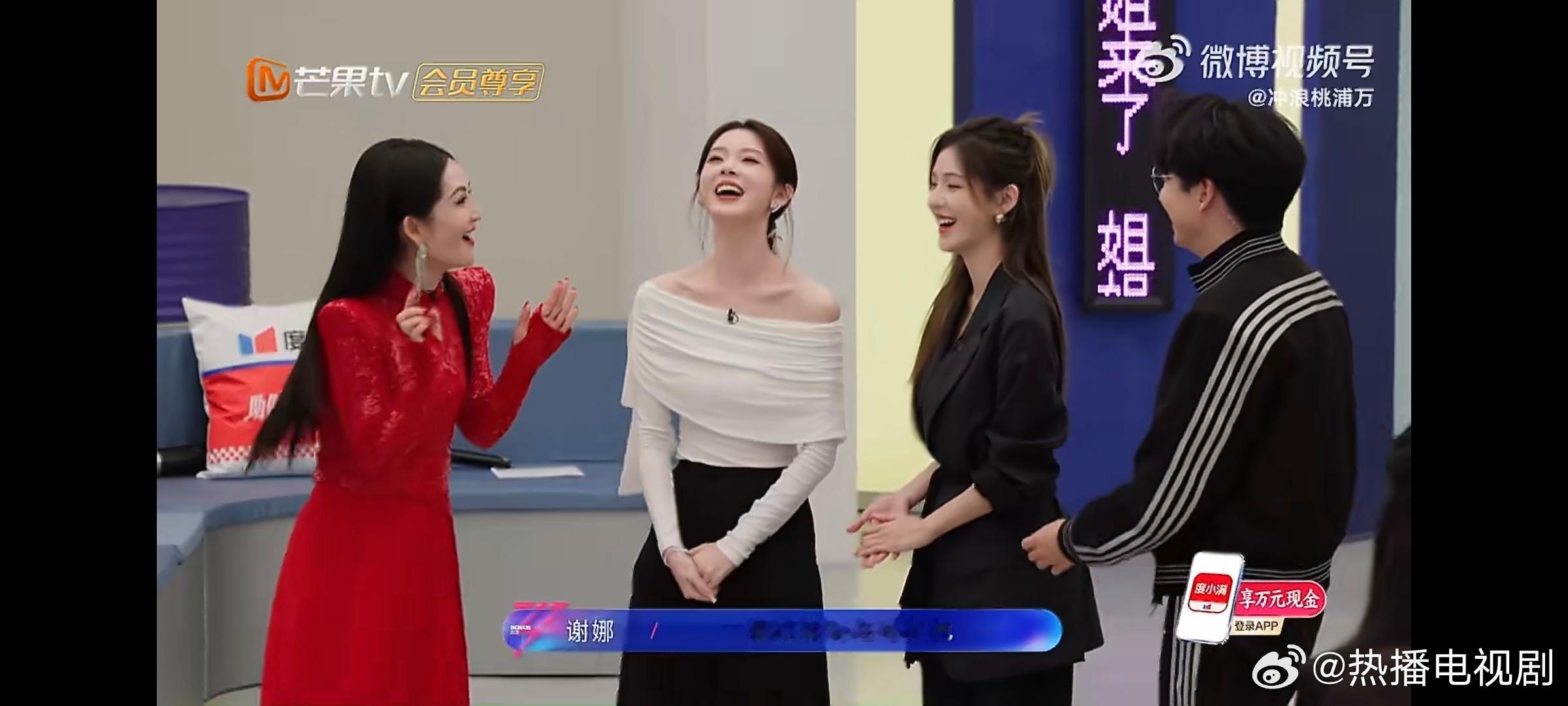 陈瑶十年的瑶妹第一次成为姐姐终于等到瑶妹变姐姐！陈瑶在乘风舞台解锁新身份，褪去青