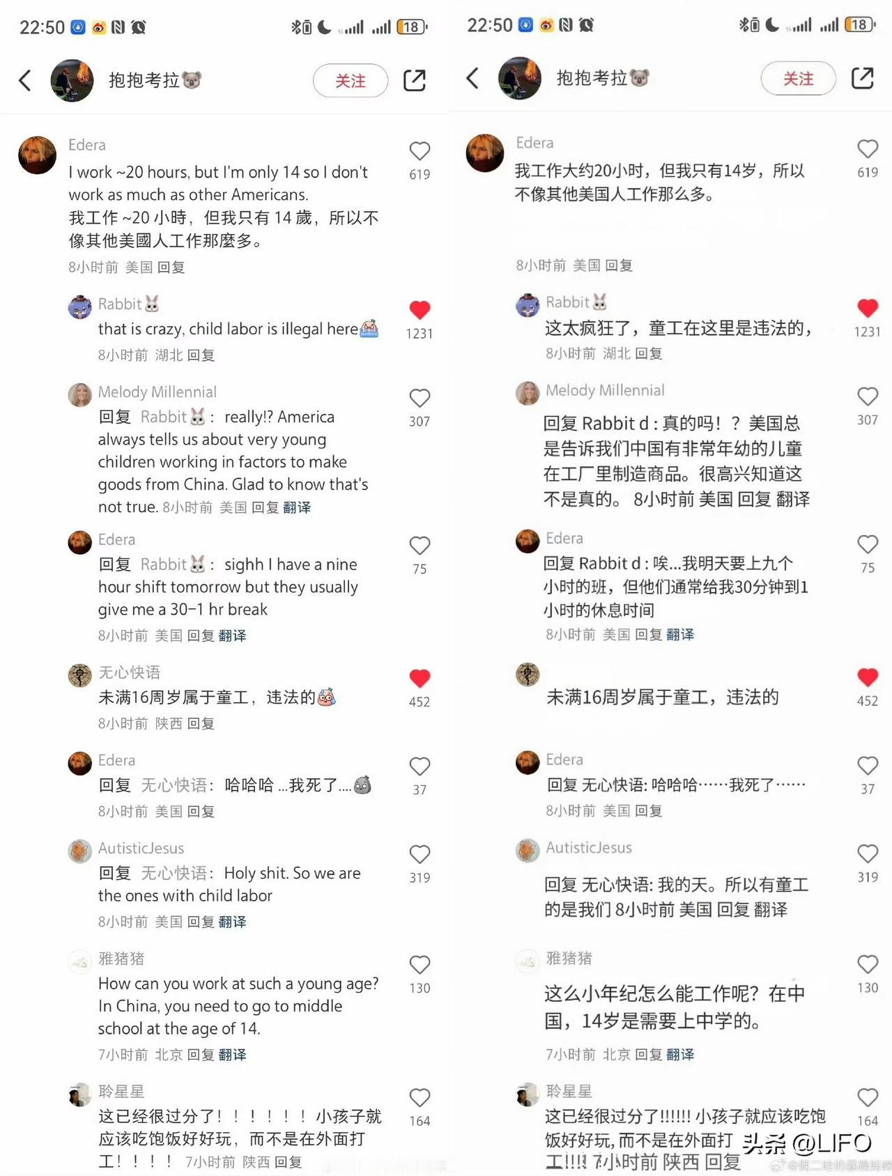 “年初大对账时截的图，下面有个美国IP的说“holy shit，so we ar