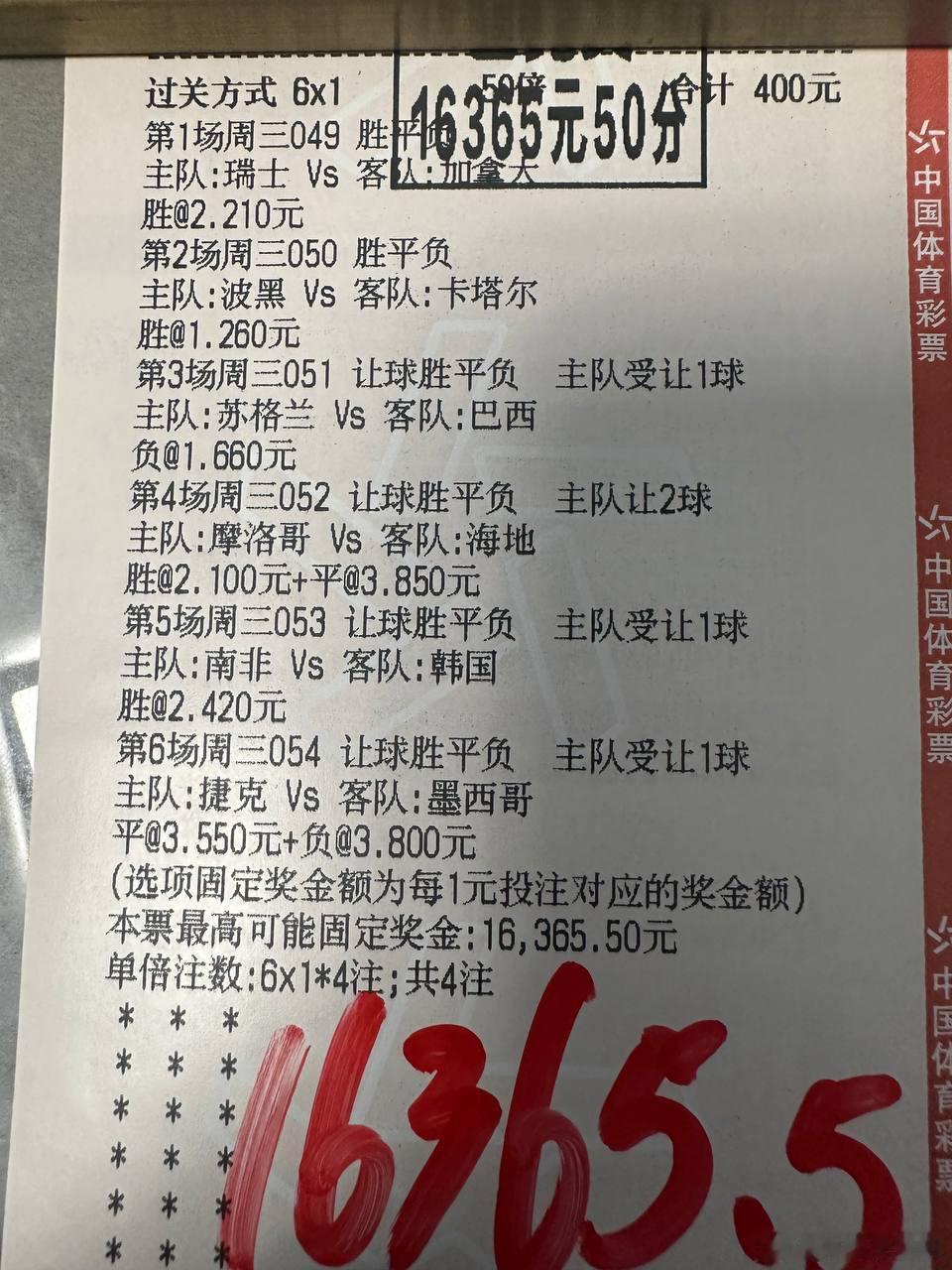 昨日王重阳实弹分享，同一套解析思路双双打出！防冷思路穩穩印证，今日干货也已就位?
