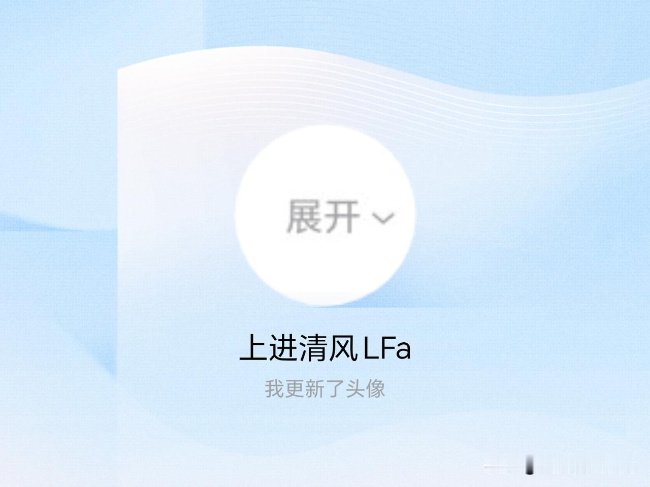 快来看看我新换的头像吧