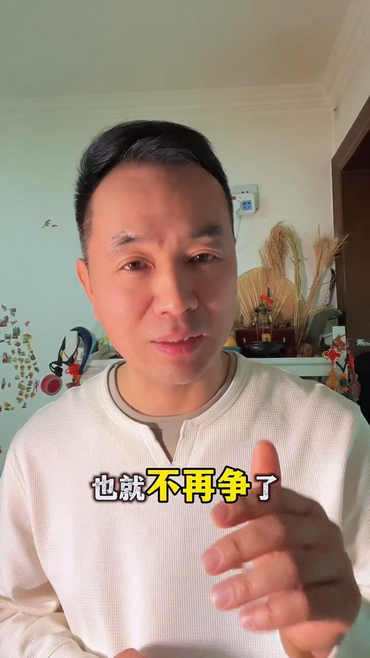 在北京生活学会安静做事。
我是80后，外地人在北京生活，媳妇是北京的。很多人在北