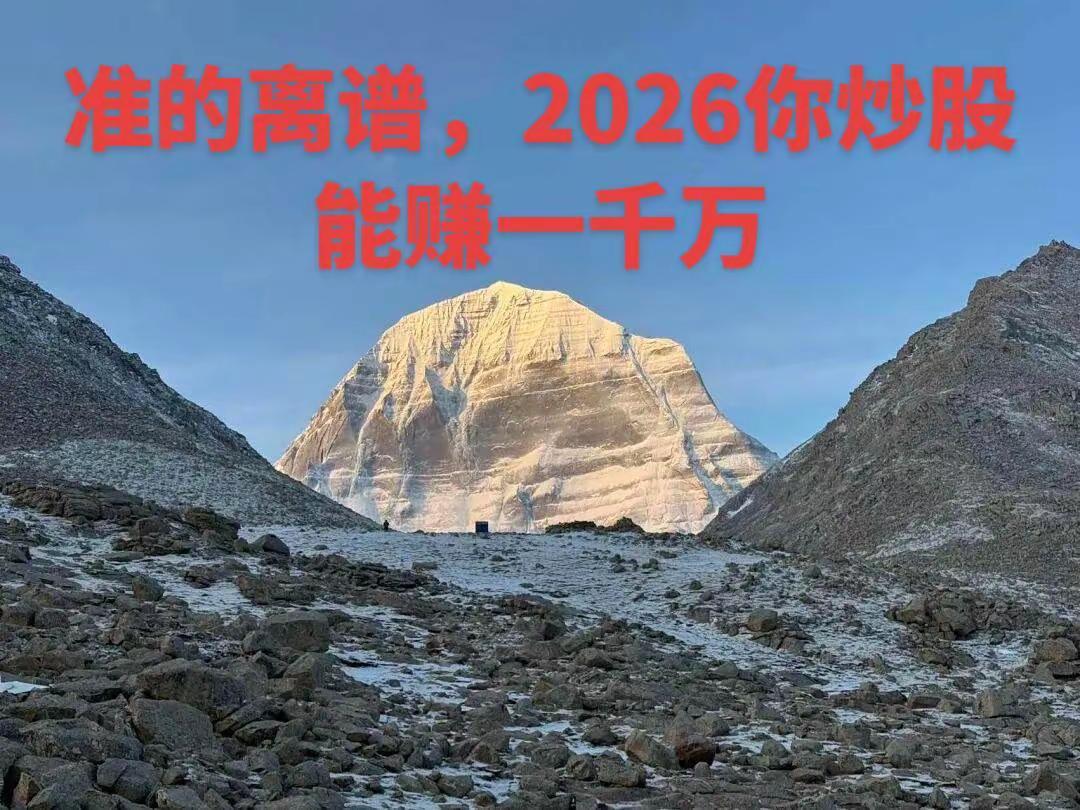 准到离谱啊。原创视频 遇见神山 旅游 徒步