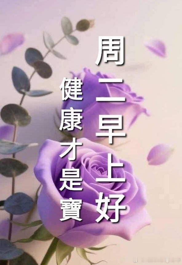 早晨 