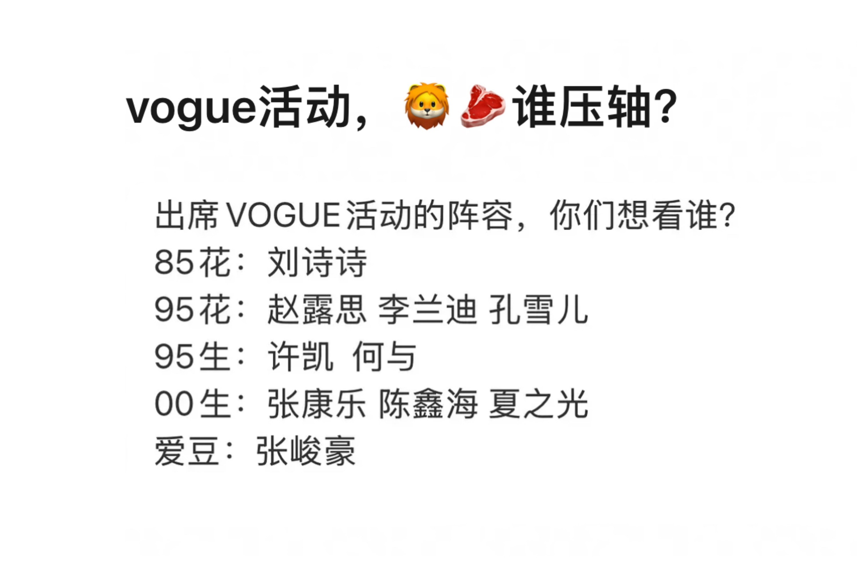 这个还用问吗？当然是刘诗诗啊… 