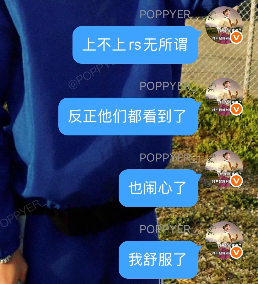 反正猴毛舒服 