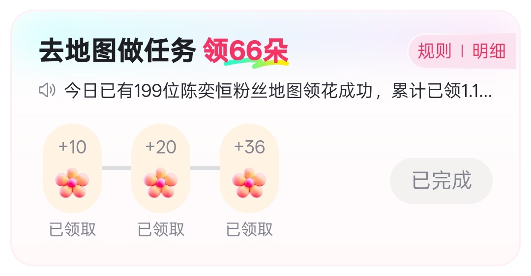 打卡，睡觉！ 