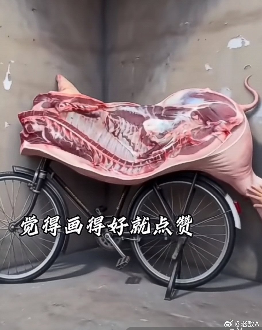 神笔马良今再现，绘画逼真实罕见。自行车上搁猪肉，路人住足问价钱。 