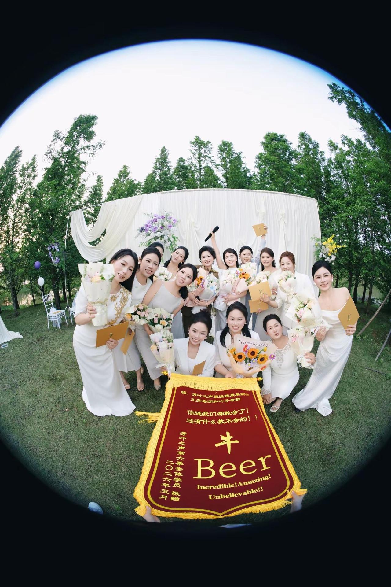 婚礼女主持