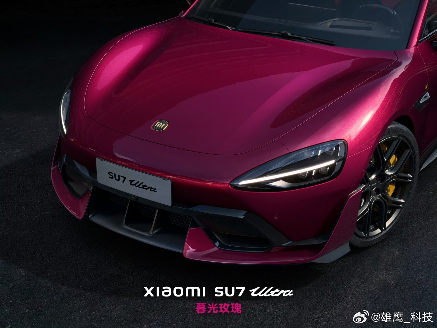 小米SU7Ultra新增暮光玫瑰车漆小米SU7暮光玫瑰这颜色太好看了吧！之前可是