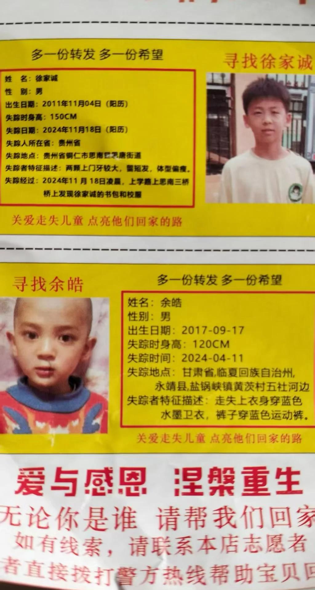 宝贝回家
宝贝回家 传递爱心关怀和希望