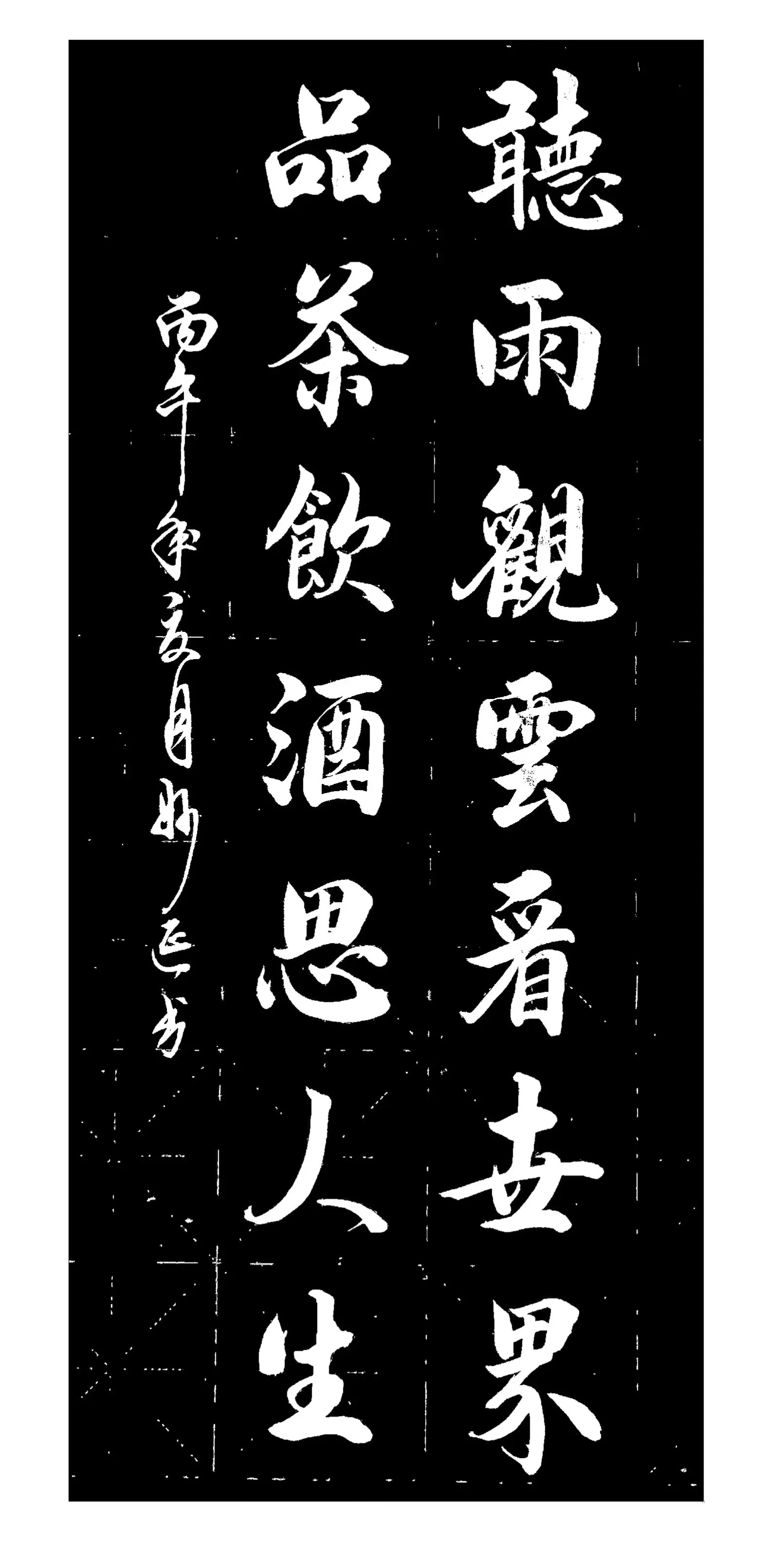 书法每日一练 诗词书法 书法 书论摘抄 国学与写作
