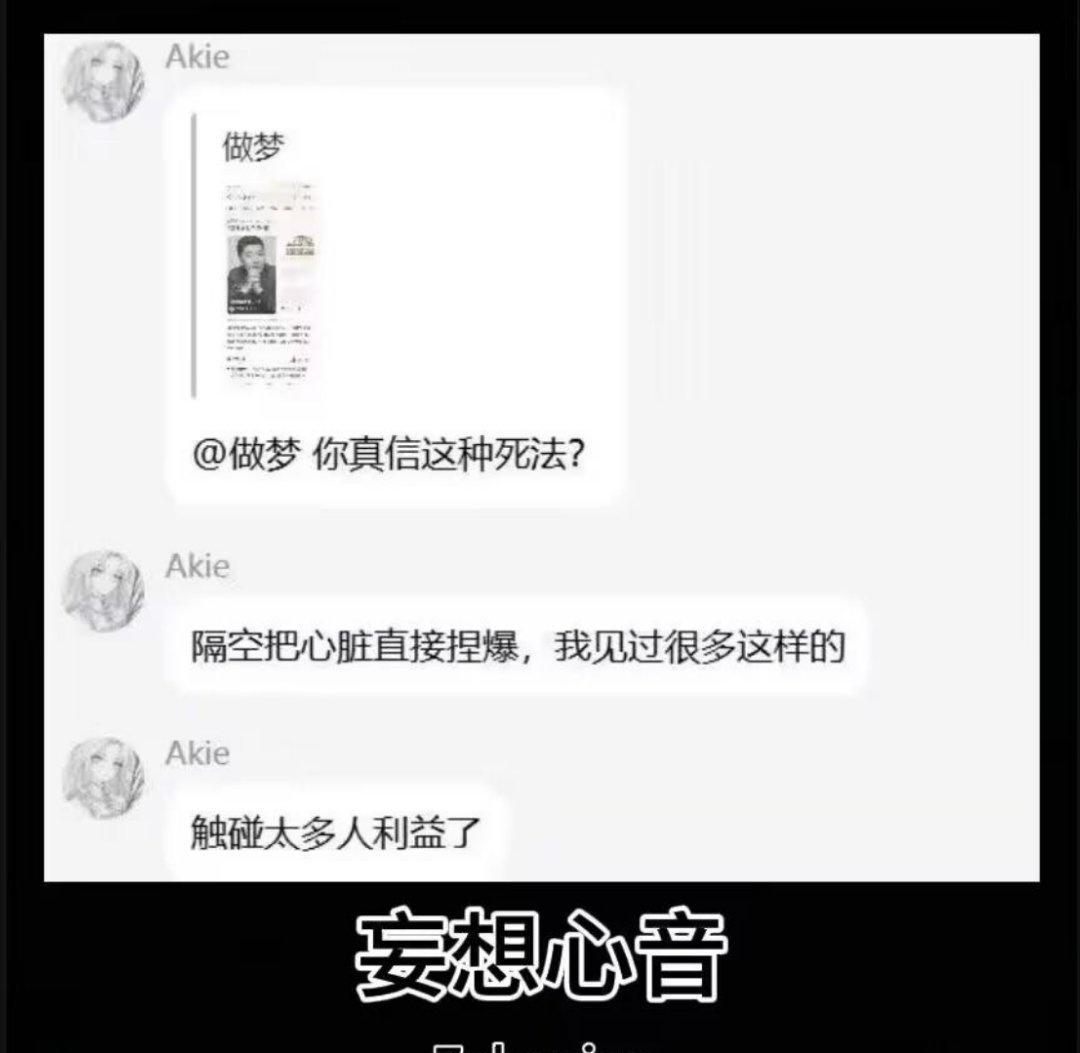 4414
【笑死我了】求更多好笑的阴谋论图 我已笑哭 ​​​