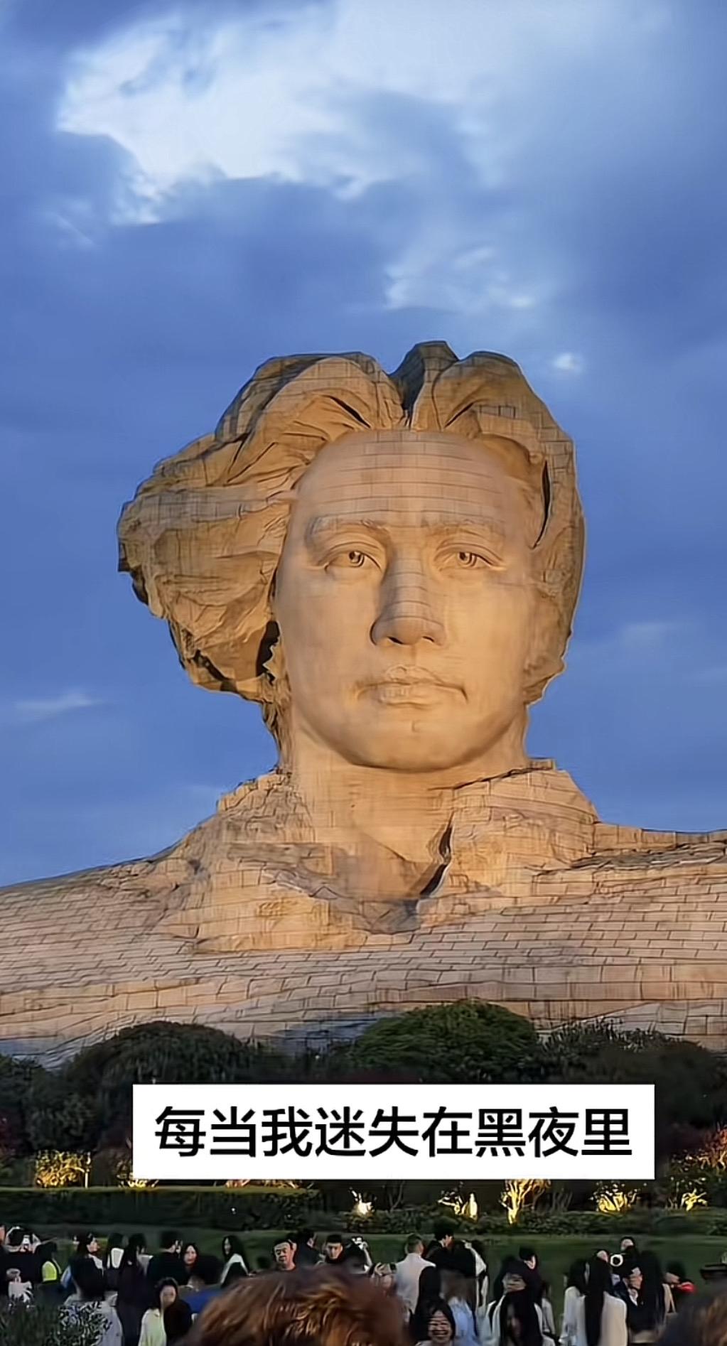 橘子洲头，一个迷茫的伊朗青年，坐在那里久久不愿离去！
这就是教员的力量，教员不仅