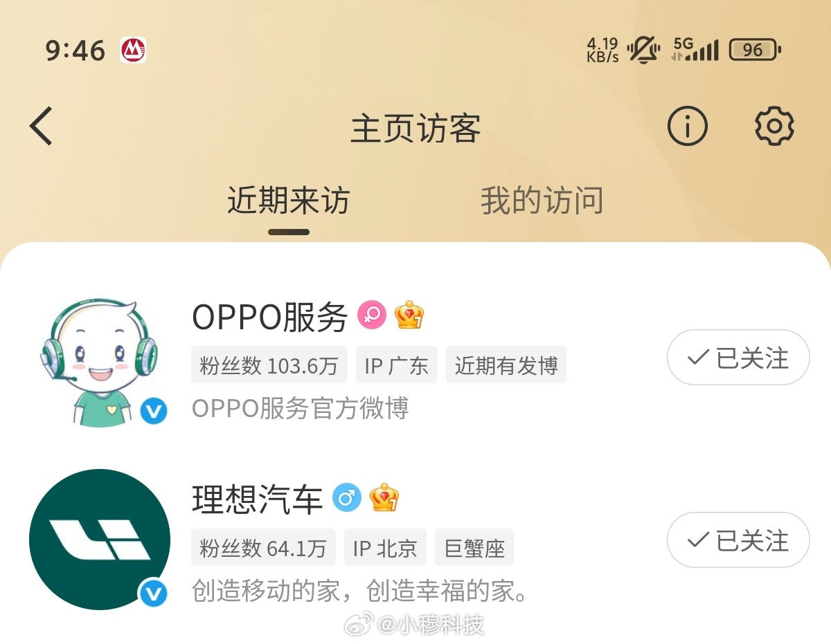 他俩昨天来访了[吃瓜] ​​​