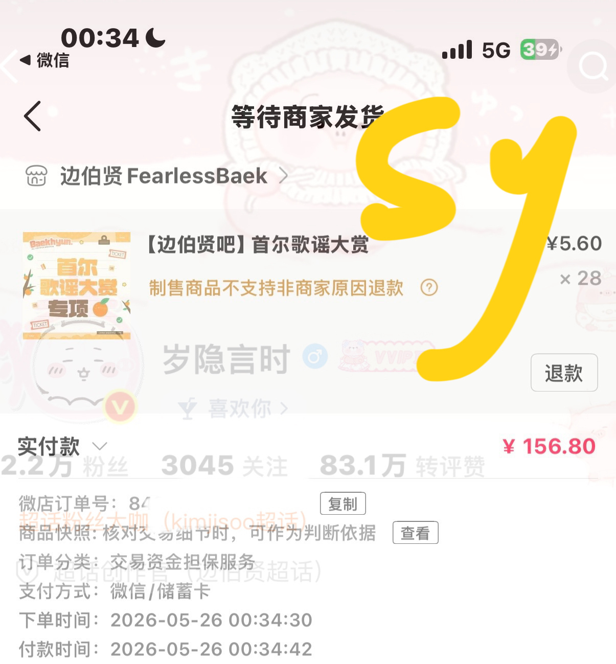 今天 
