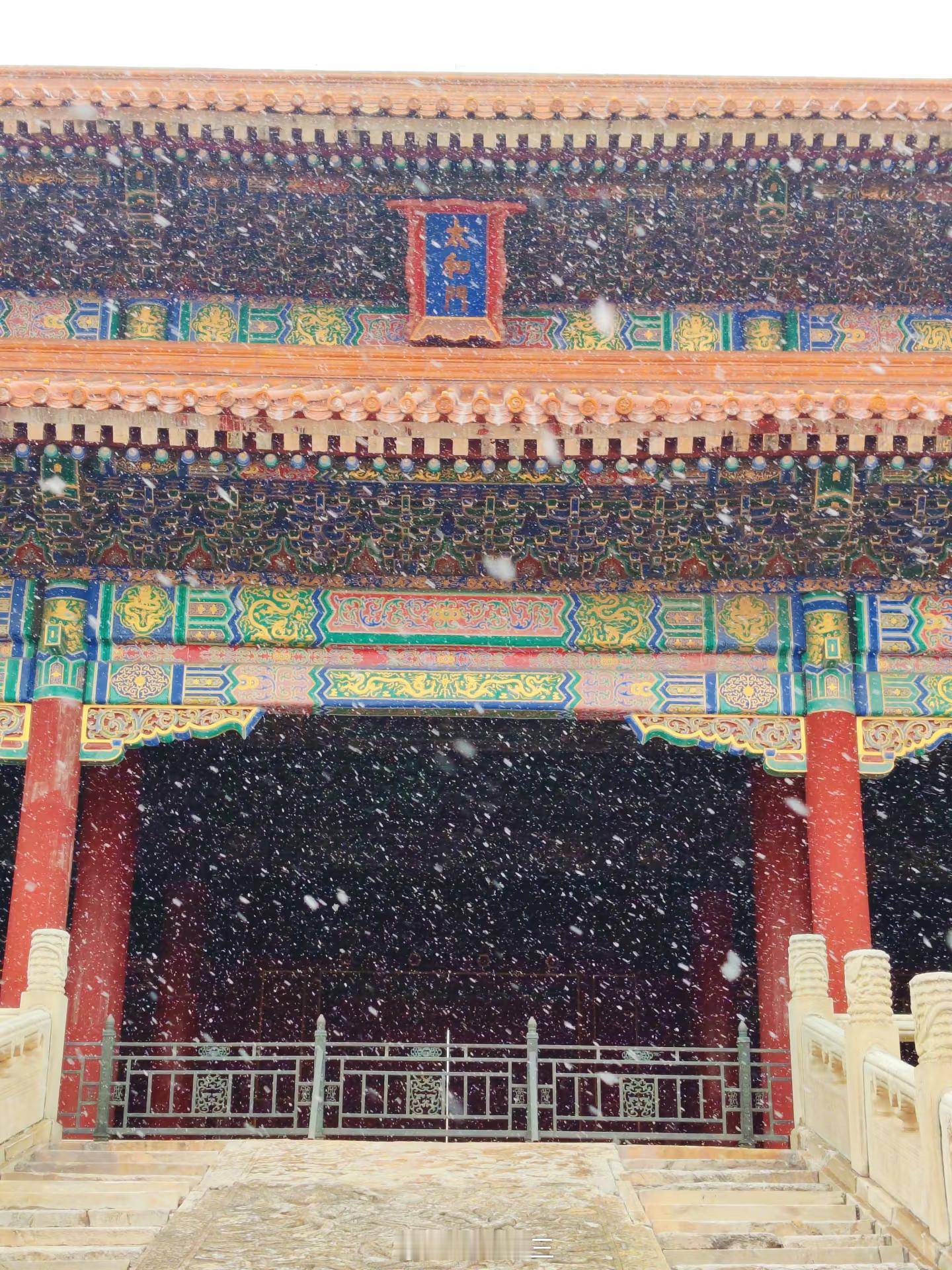 北京暴雪2025年12月12日实况故宫大雪此时此刻，我在广东开着冷气，准备午睡。
