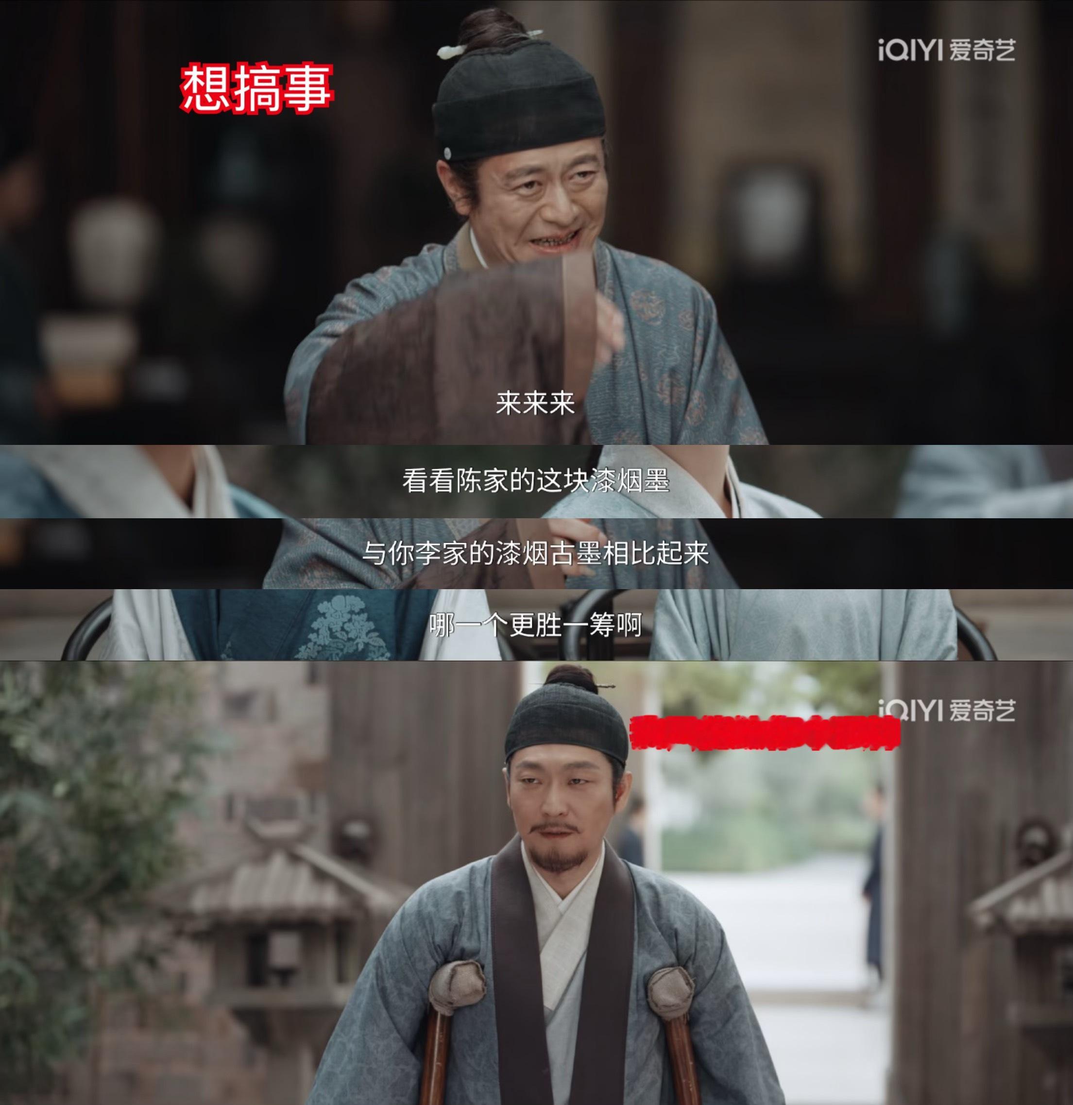 在哪能买到李祯的情商修炼手册，一开口攻略了所有人家业杨紫李祯