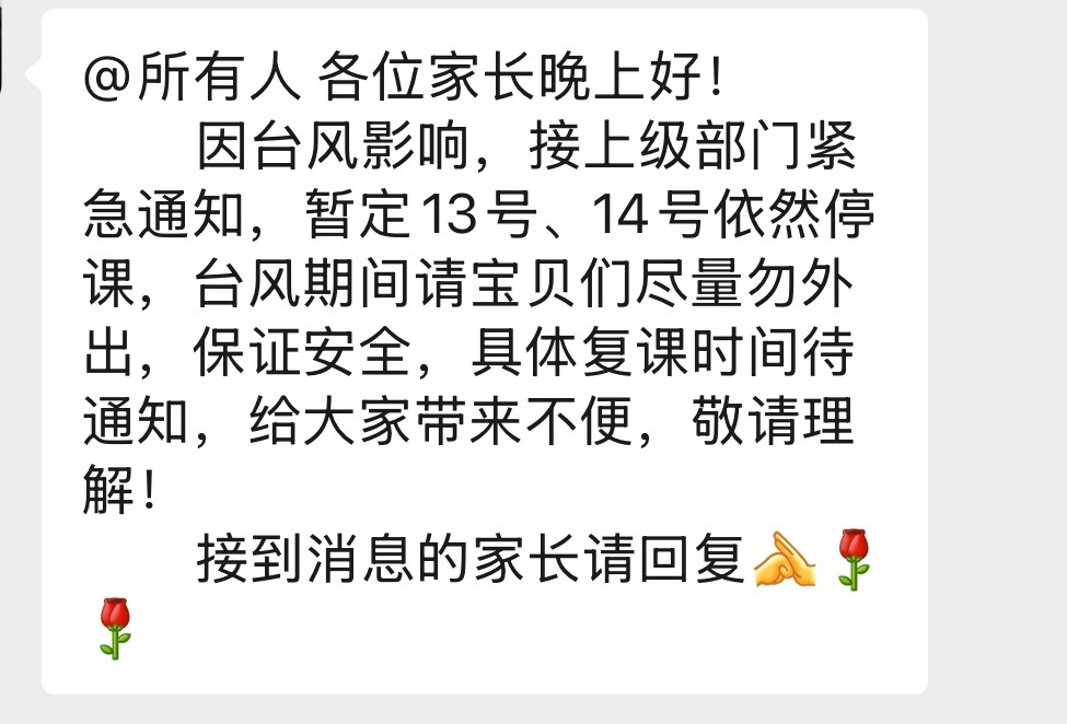 巴威，你来帮我带孩子吗？！ 