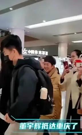 董宇辉抵达重庆，粉丝zmn们紧紧相随！


宇辉的访谈即将开始，将与长安汽车董事