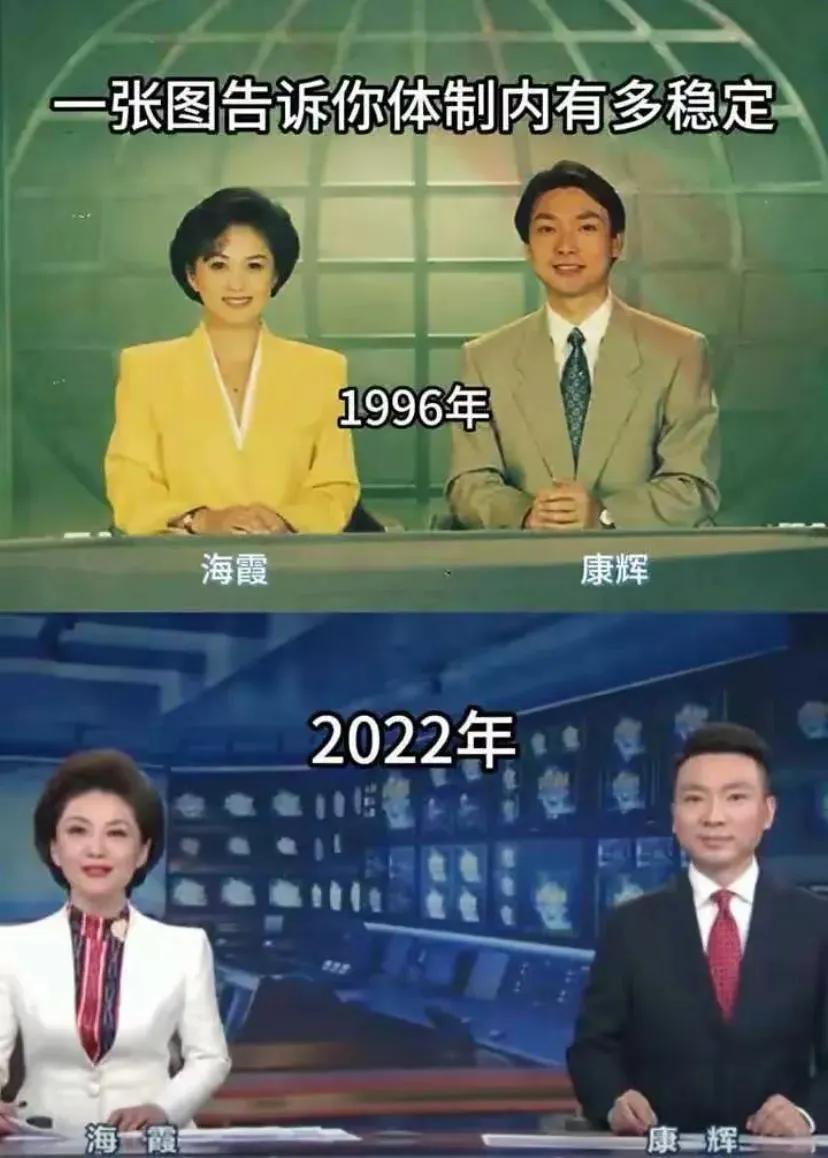 一张图告诉你为什么大家热衷于考编制，除了稳定还是稳定[狗头]事业编难考吗? 事业