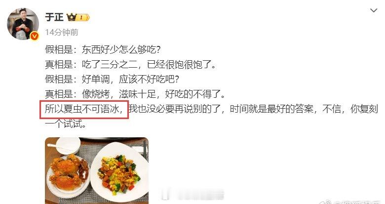 陈哲远这劫得渡到啥时候？以前被称zyk，🍑太子真是冤枉他了。哪个zyk能被di