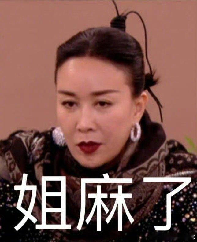 搞定那英相当于搞定整个华语乐坛幽默风趣的性格搭配强大人脉，让她在节目里存在感直接