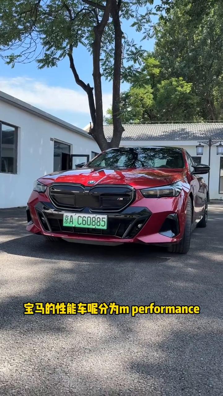 猜车时间：电车里的操控高手？
猜车时间。这是一台巴伐利亚大秤砣，这是一台纯电运动