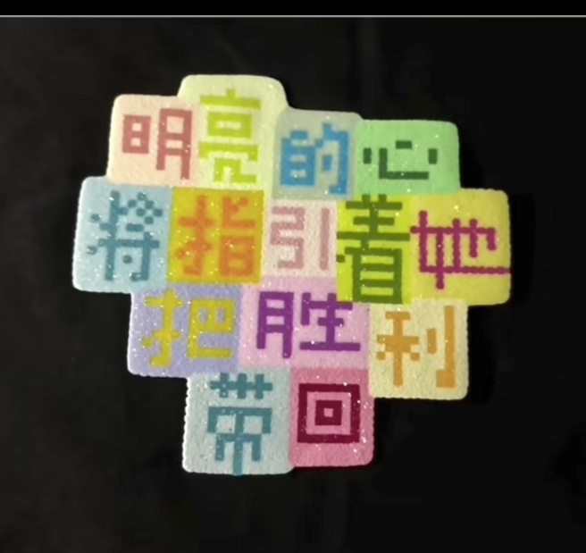 这个好漂亮