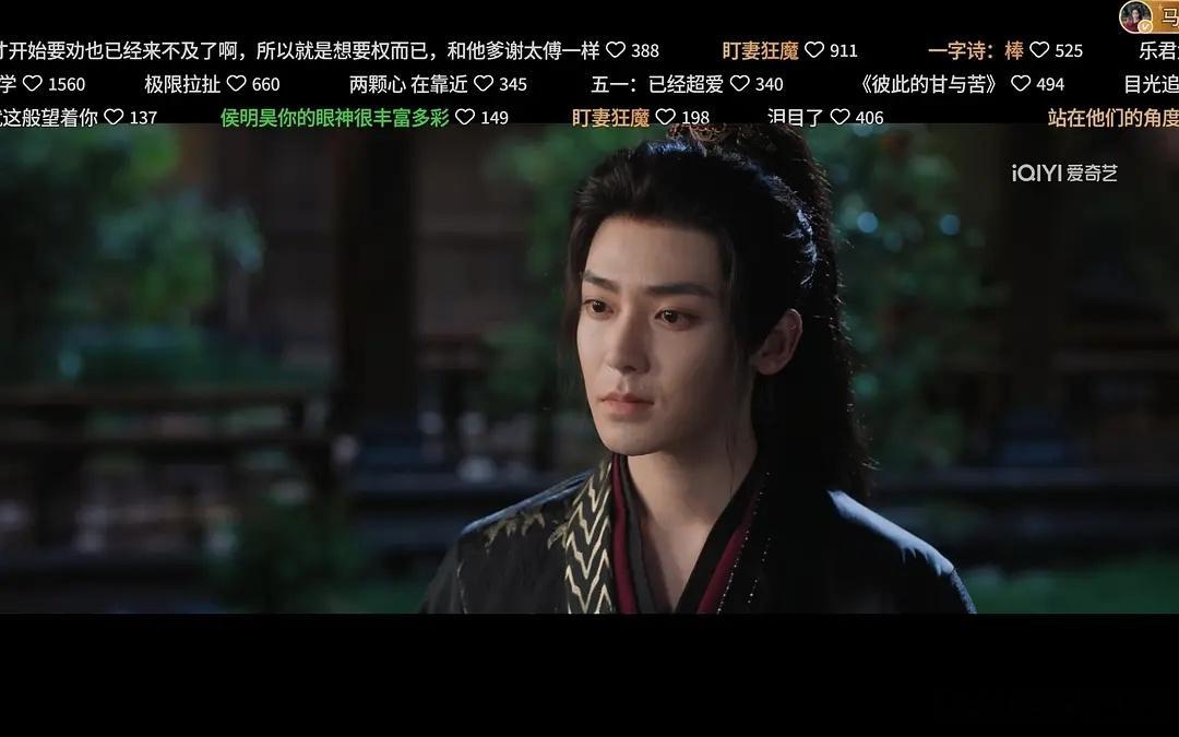 侯明昊艾米直播侯明昊的嘴怎么了左看右看上看下看都好明显 