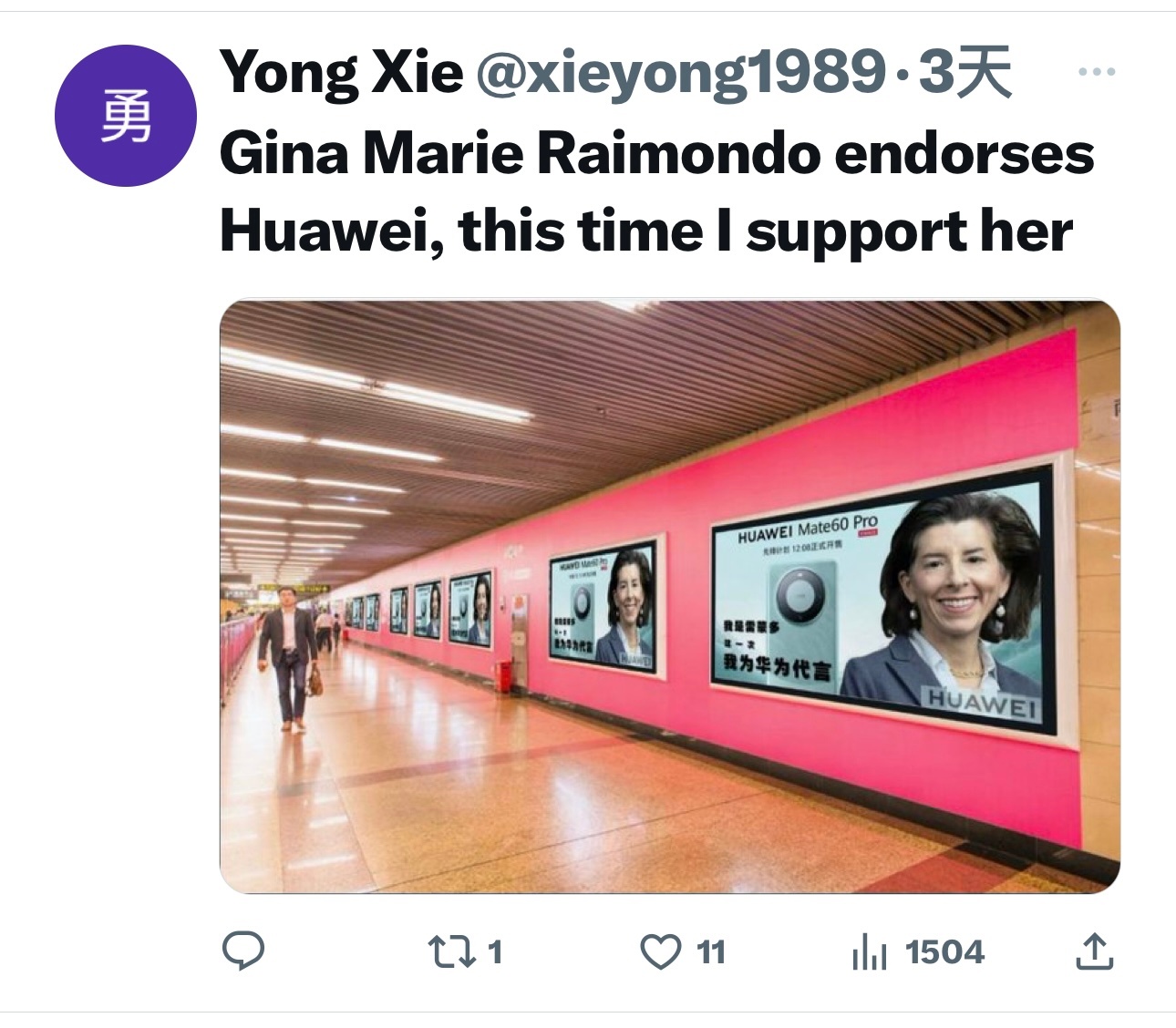 现在这个女人的每一条动态下面都有类似的图片，然后漂亮国网友要求严查她[笑cry]