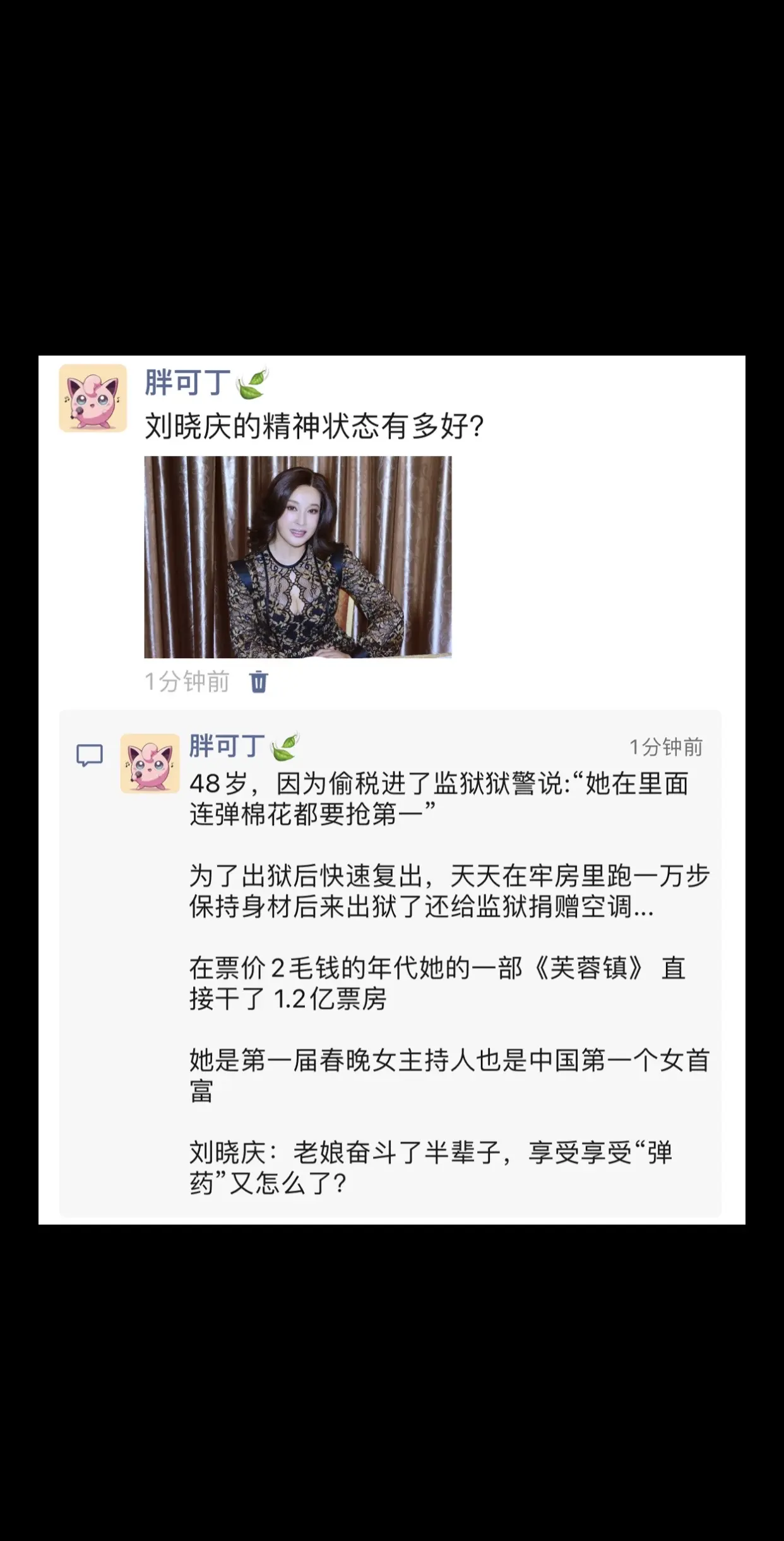 姐就是女王，自信放光芒