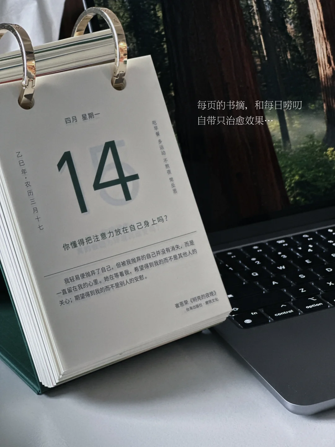 我不管！2025 我就要福气🈵🈵