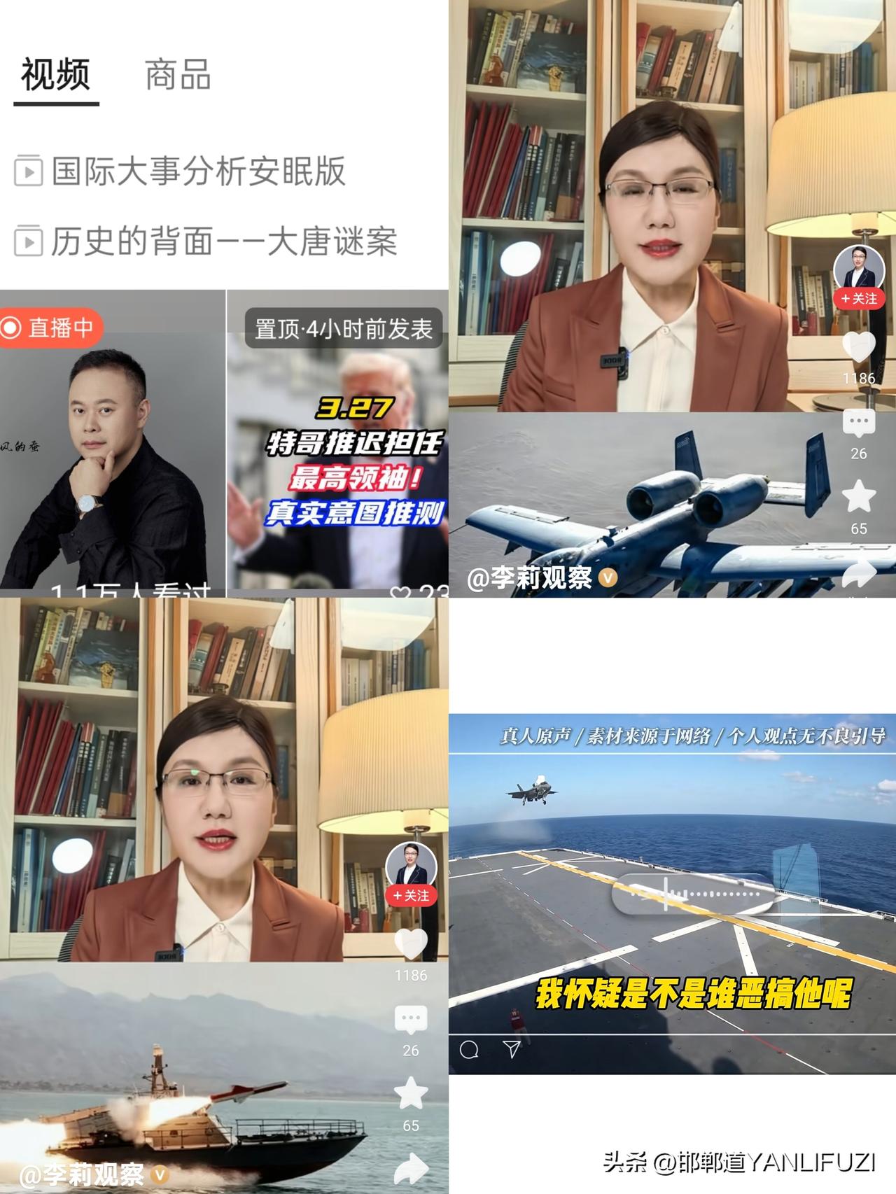 听风的蚕今天说，美以要大干了，时间大概是4月1日。
他说特哥3月25日，在共和党