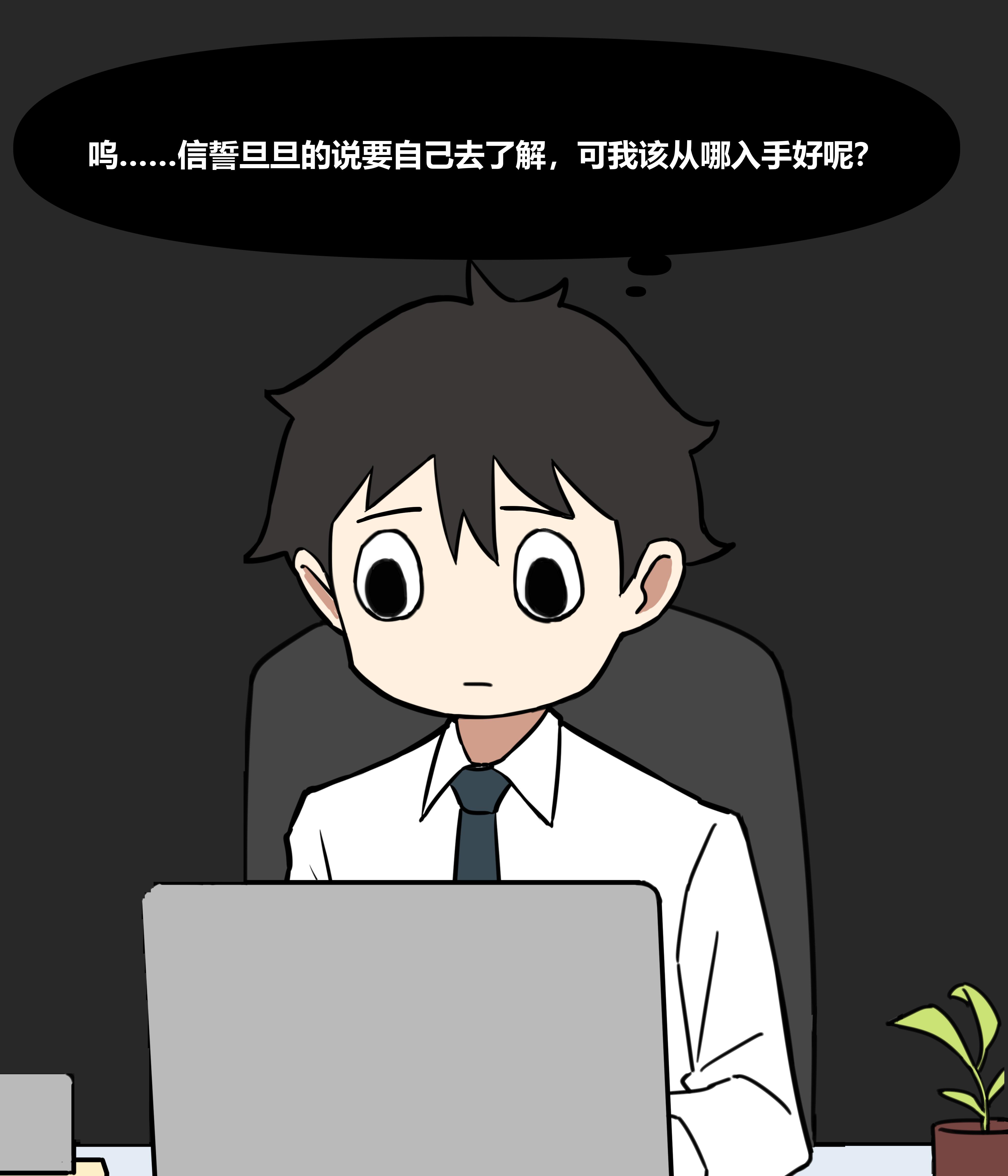 我的冷酷女友138。