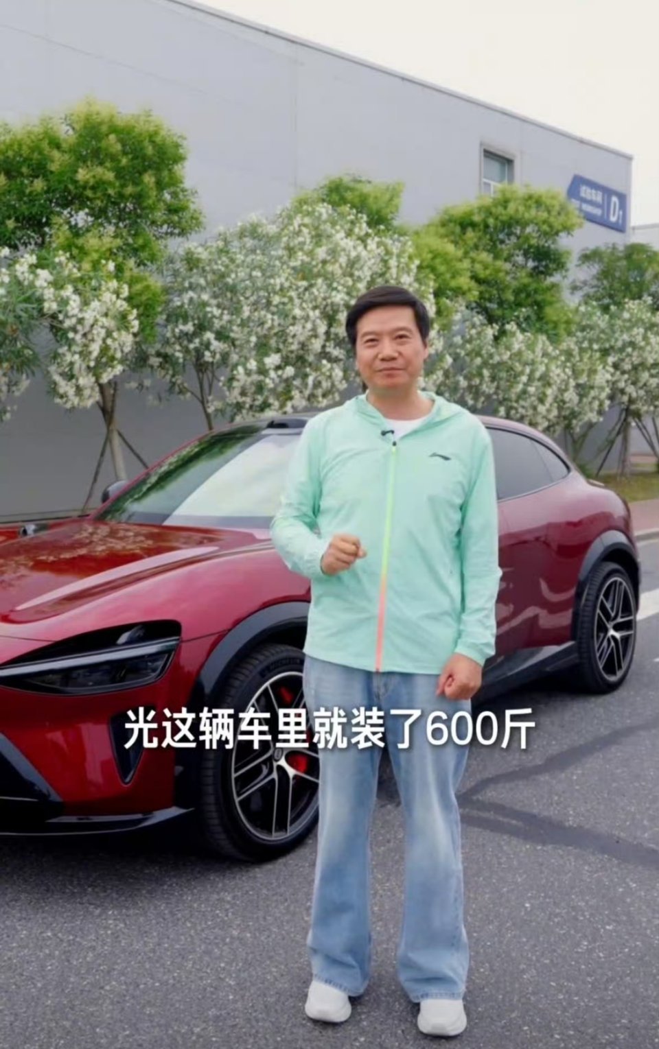 徐洁云回应雷军私家车装600斤车厘子。雷总和小米的一一言一行都会被有心人放大来看